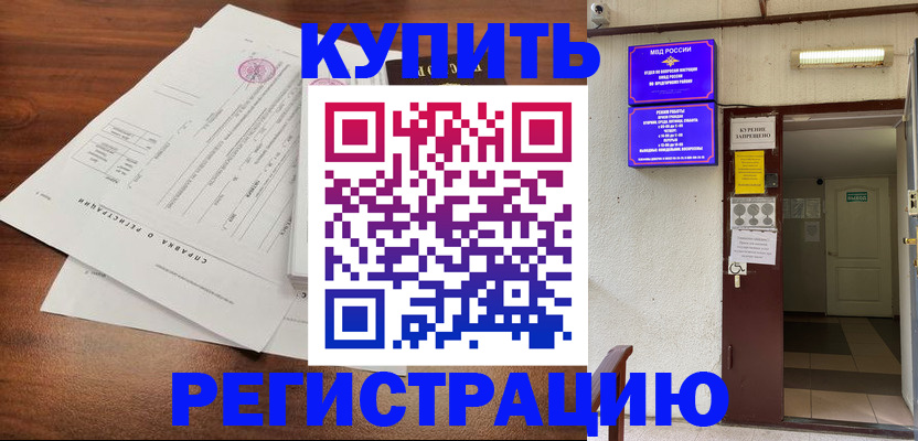 регистрация для школы в Нижневартовске